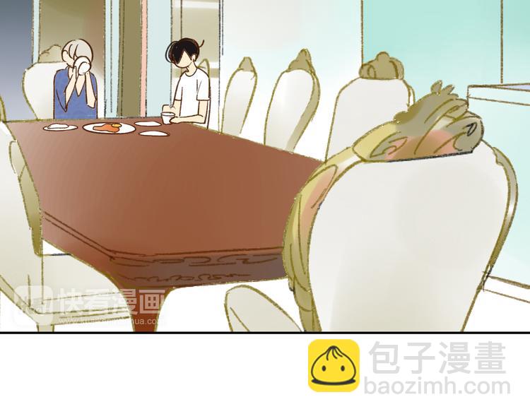 同學關係？ - 第77話 想念(1/2) - 7