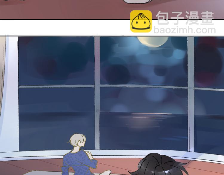 同學關係？ - 第77話 想念(1/2) - 7