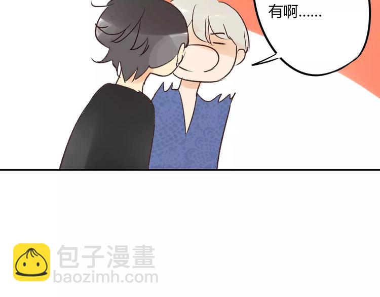 同學關係？ - 第77話 想念(2/2) - 2