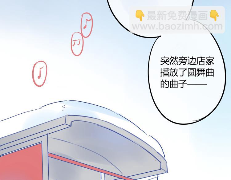 同學關係？ - 第77話 想念(2/2) - 7