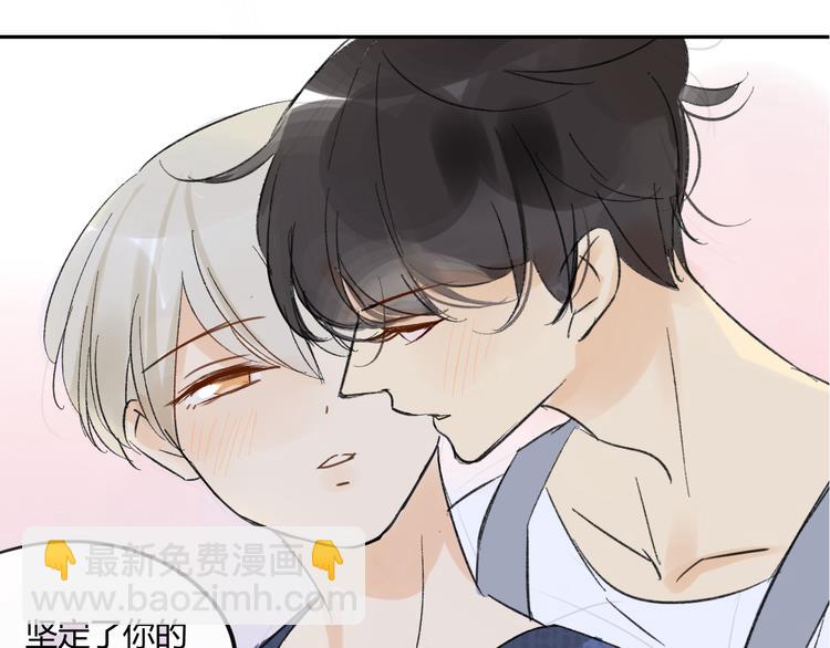 同學關係？ - 第77話 想念(1/2) - 7