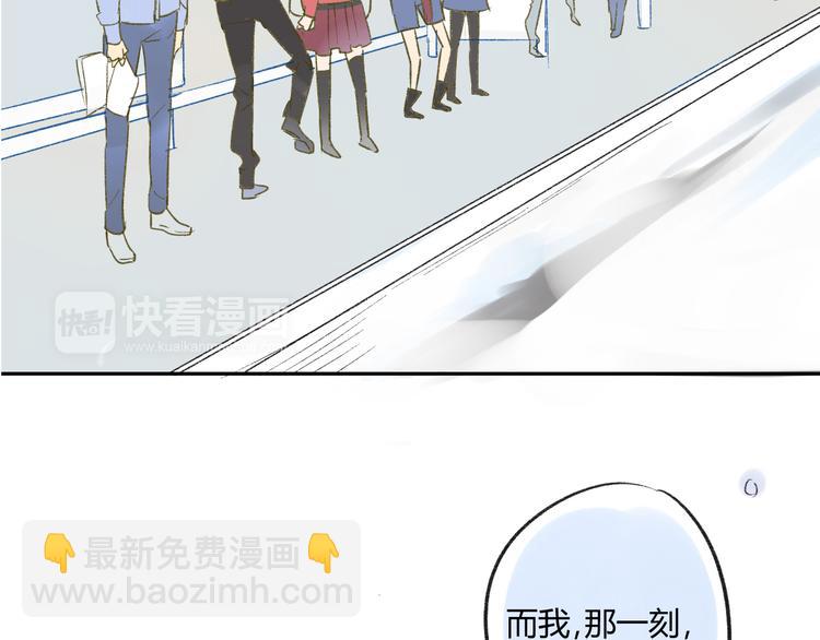 同學關係？ - 第77話 想念(2/2) - 4