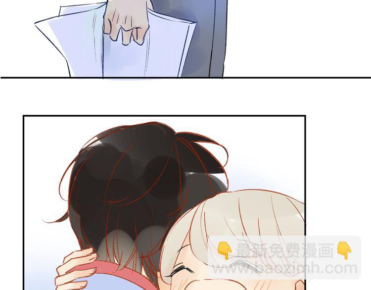 同學關係？ - 第77話 想念(2/2) - 7