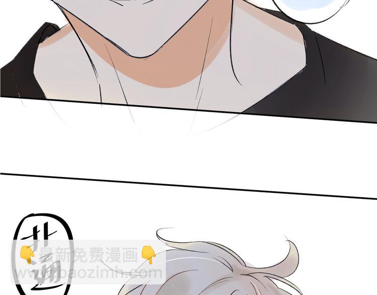 同學關係？ - 第77話 想念(2/2) - 7