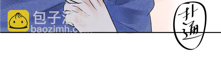 同學關係？ - 第77話 想念(2/2) - 2