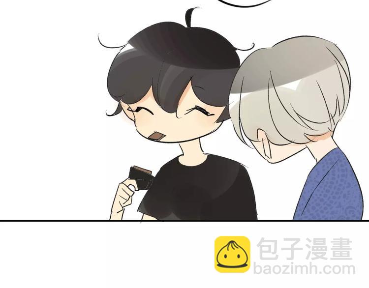 同學關係？ - 第77話 想念(2/2) - 7