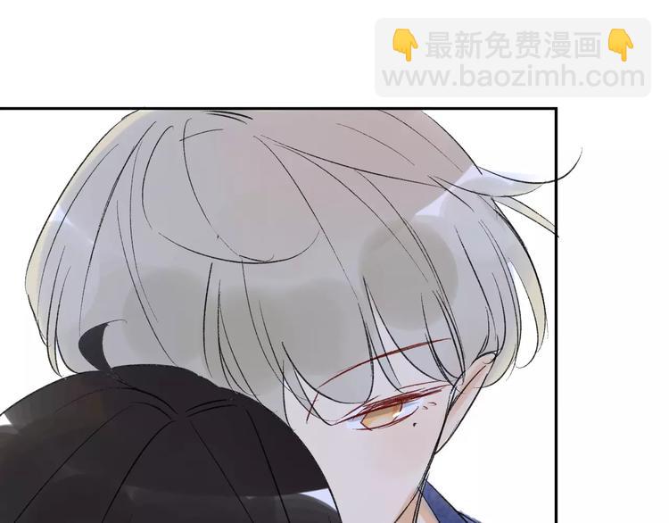 同學關係？ - 第77話 想念(2/2) - 1