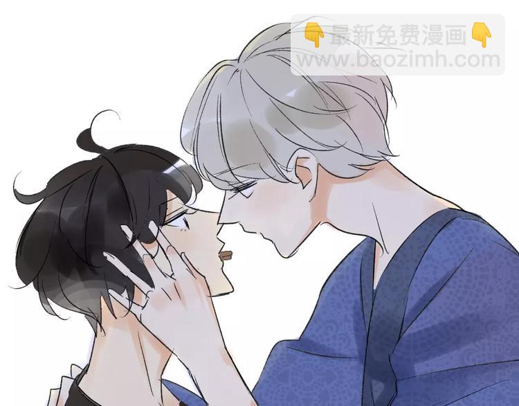 同學關係？ - 第77話 想念(2/2) - 3