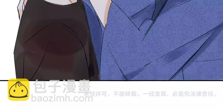 同學關係？ - 第77話 想念(2/2) - 4