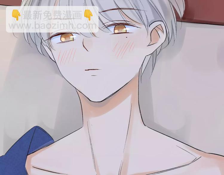 同學關係？ - 第78話 別後悔哦~ - 5