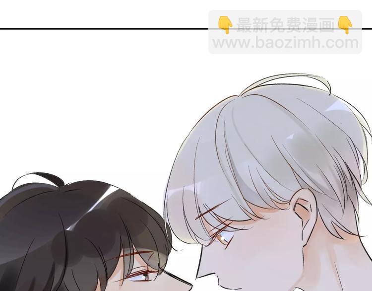 同學關係？ - 第78話 別後悔哦~ - 5