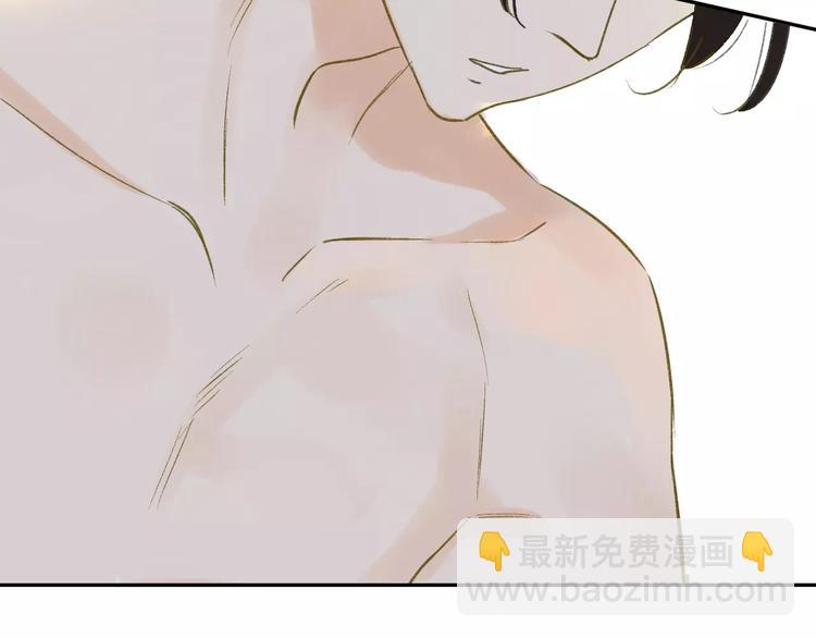 同學關係？ - 第80話 白鵠歸來(1/2) - 6