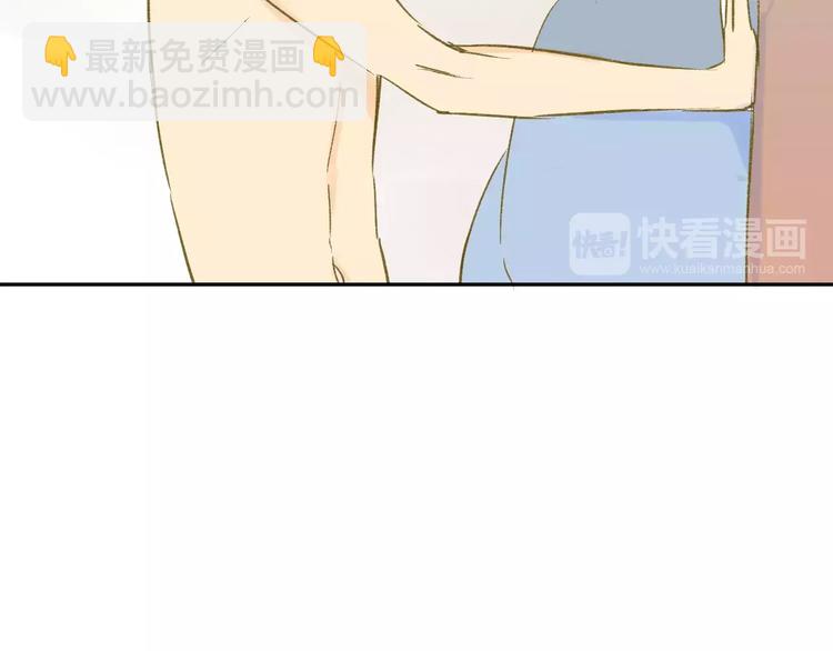 同學關係？ - 第80話 白鵠歸來(1/2) - 2