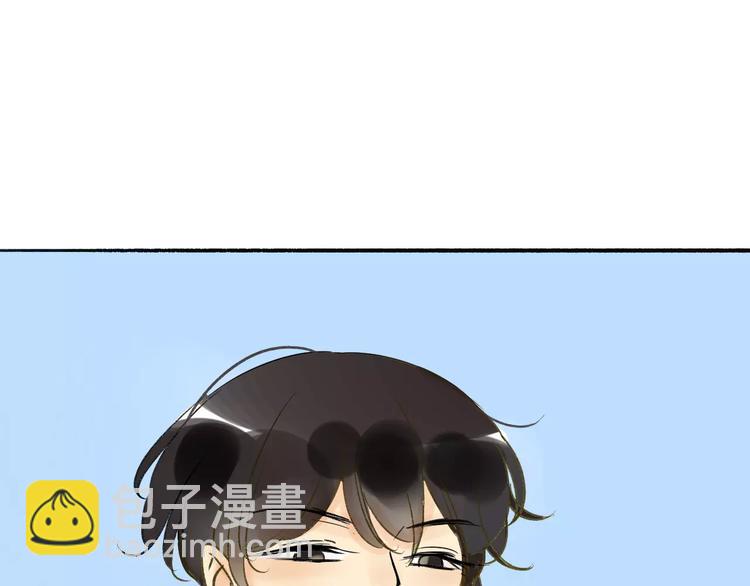 同學關係？ - 第80話 白鵠歸來(1/2) - 3