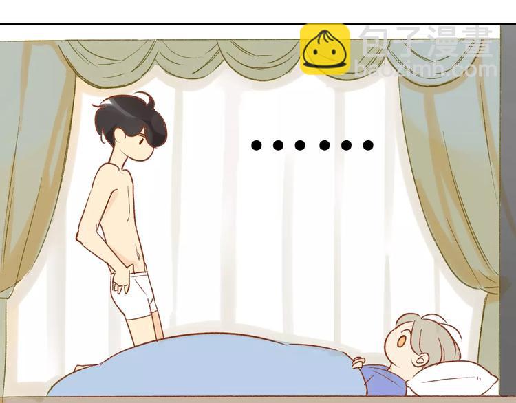 同學關係？ - 第80話 白鵠歸來(1/2) - 5