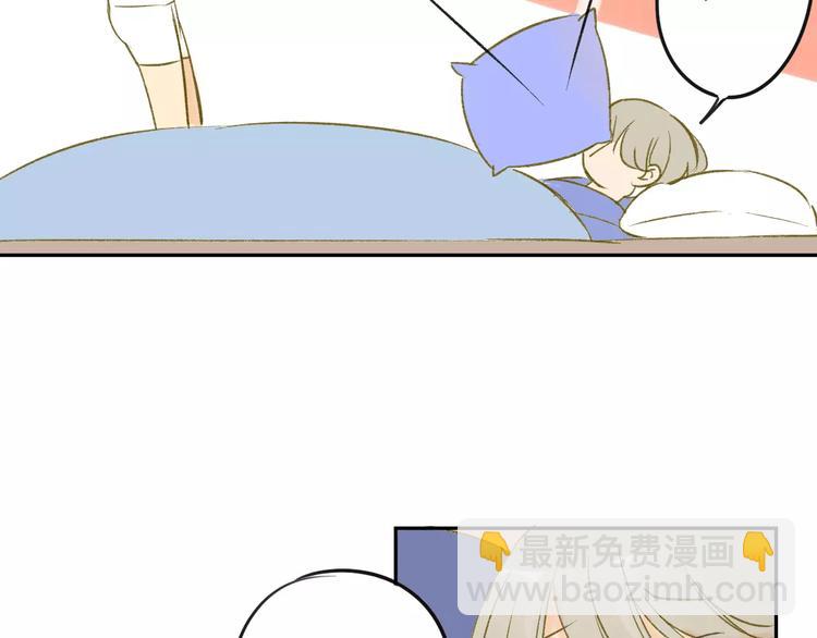 同學關係？ - 第80話 白鵠歸來(1/2) - 8