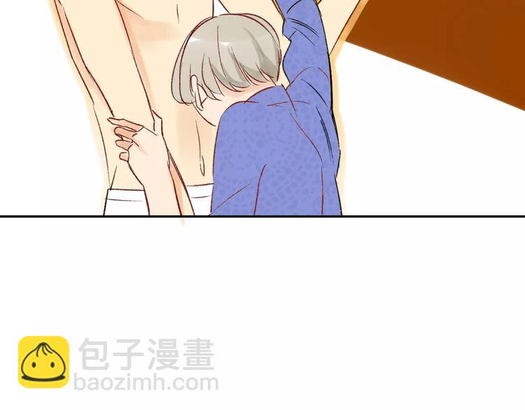 同學關係？ - 第80話 白鵠歸來(1/2) - 4