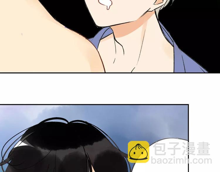 同學關係？ - 第80話 白鵠歸來(1/2) - 1