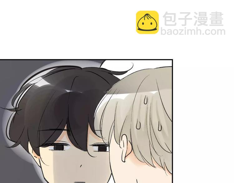 同學關係？ - 第80話 白鵠歸來(1/2) - 8