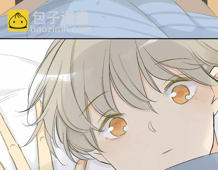 同學關係？ - 第80話 白鵠歸來(1/2) - 6