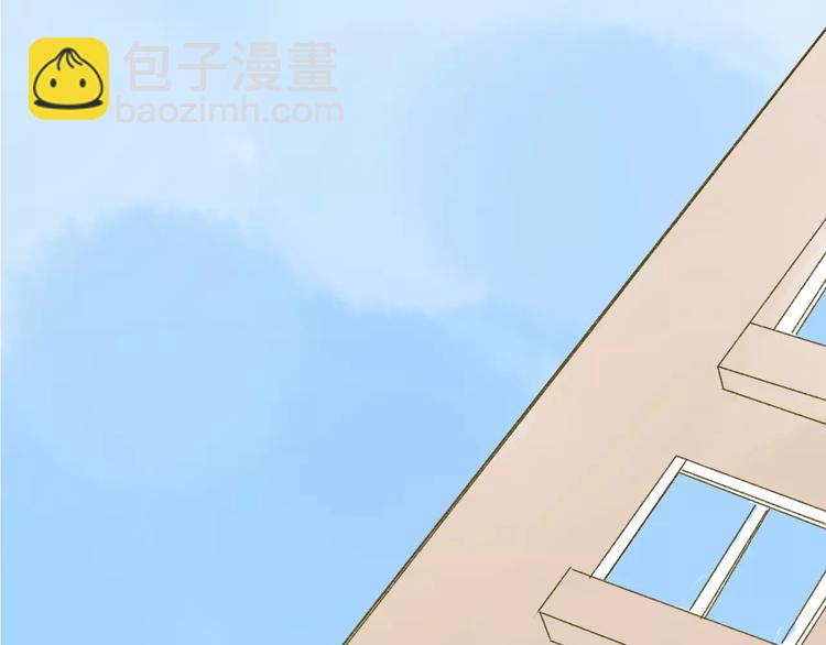 同學關係？ - 第80話 白鵠歸來(2/2) - 1