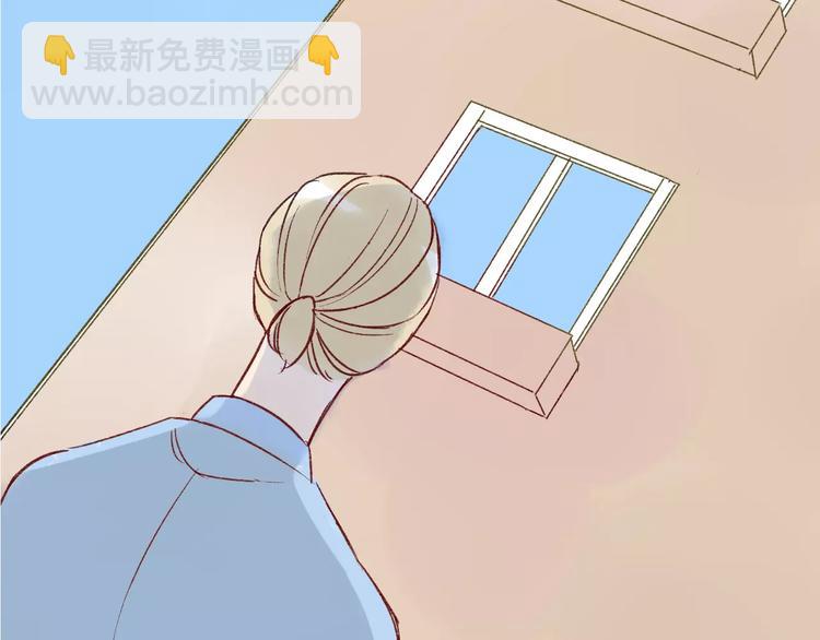 同學關係？ - 第80話 白鵠歸來(2/2) - 2