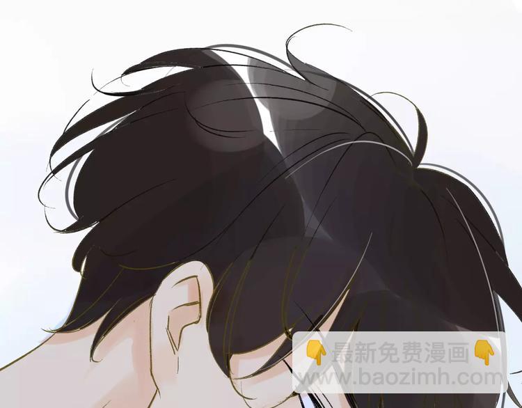 同學關係？ - 第80話 白鵠歸來(1/2) - 1