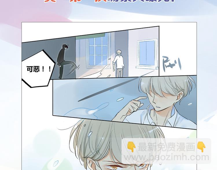 同學關係？ - 送福利！《同學關係？2》溫馨上市！ - 3