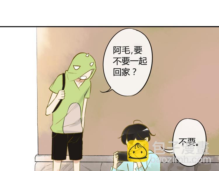 同學關係？ - 第83話 他會理解的(1/2) - 8