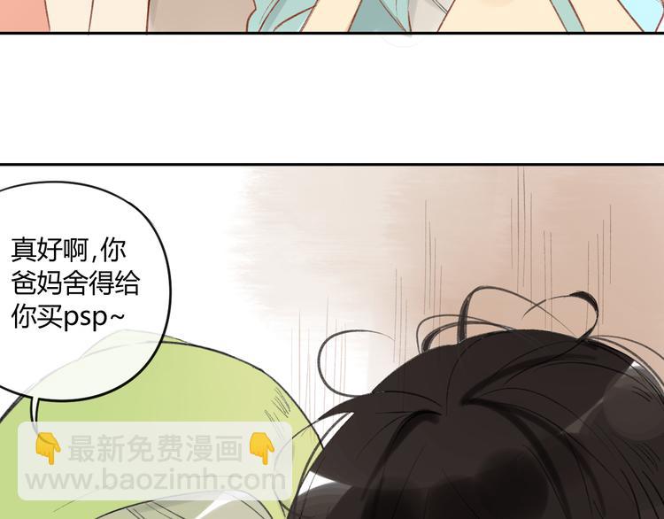 同學關係？ - 第83話 他會理解的(1/2) - 4