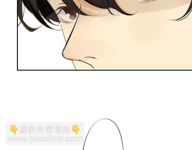 同學關係？ - 第83話 他會理解的(1/2) - 7