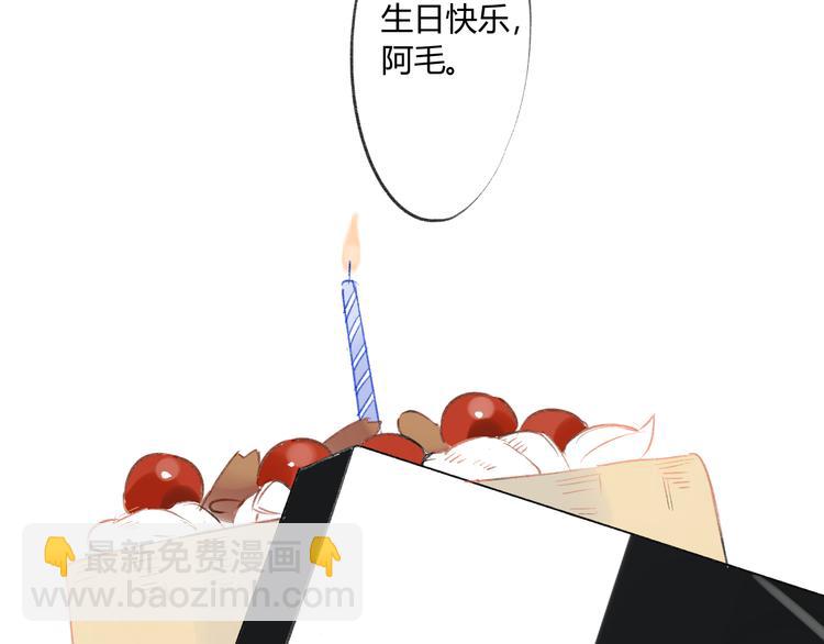 同學關係？ - 第83話 他會理解的(1/2) - 8