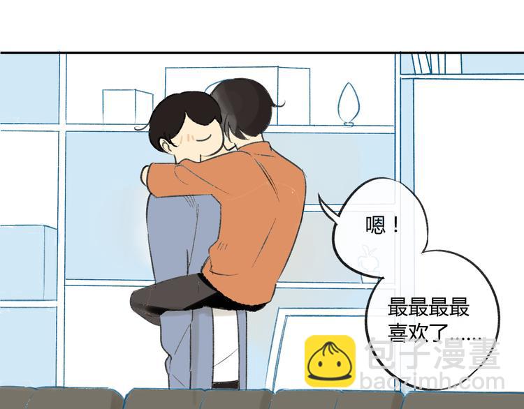 同學關係？ - 第83話 他會理解的(1/2) - 3