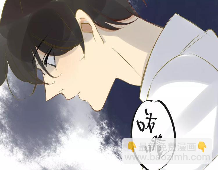 同學關係？ - 第83話 他會理解的(1/2) - 3