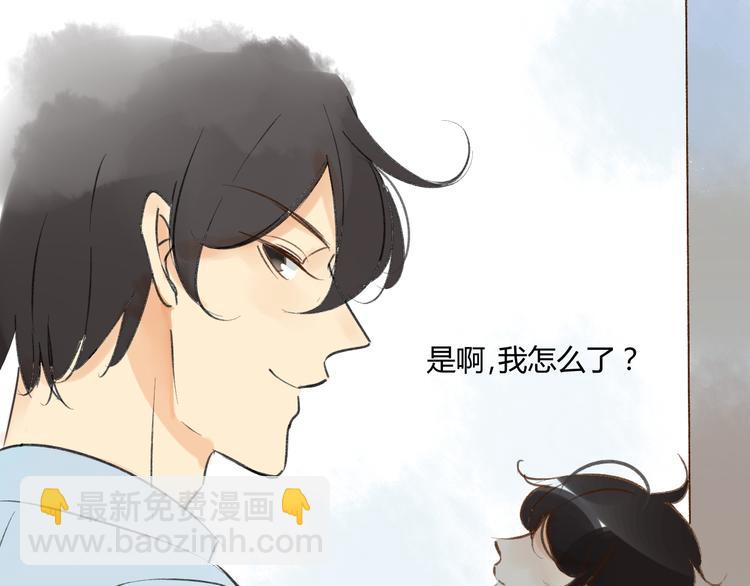 同學關係？ - 第83話 他會理解的(1/2) - 8