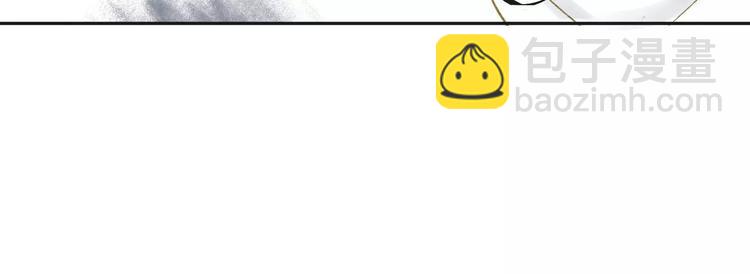 同學關係？ - 第83話 他會理解的(1/2) - 4