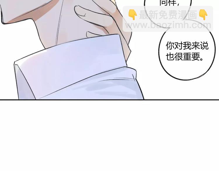 同學關係？ - 第83話 他會理解的(1/2) - 7