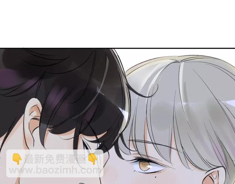 同學關係？ - 第83話 他會理解的(1/2) - 2