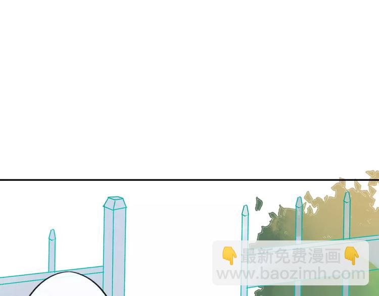 同學關係？ - 第83話 他會理解的(2/2) - 4