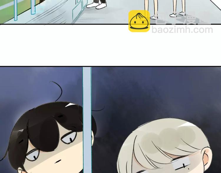 同學關係？ - 第83話 他會理解的(2/2) - 1