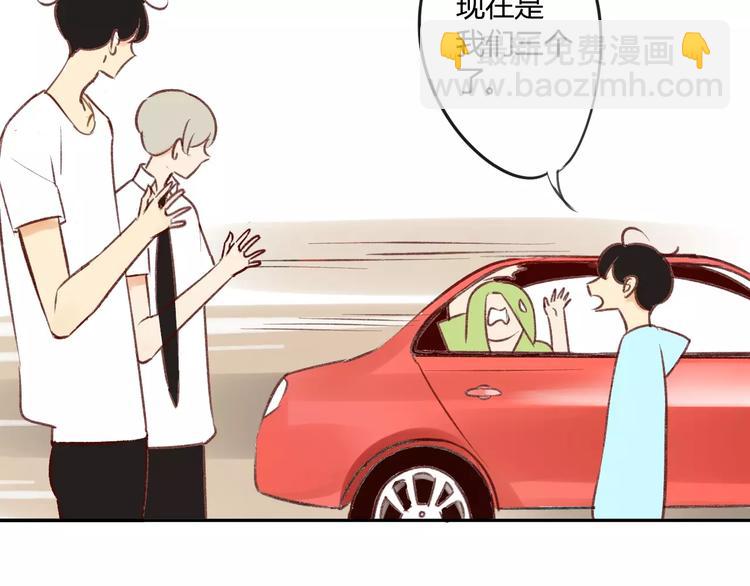 同學關係？ - 第83話 他會理解的(2/2) - 2