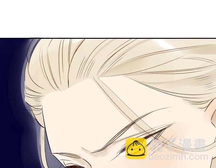 同學關係？ - 第85話 最優的選擇(1/2) - 6