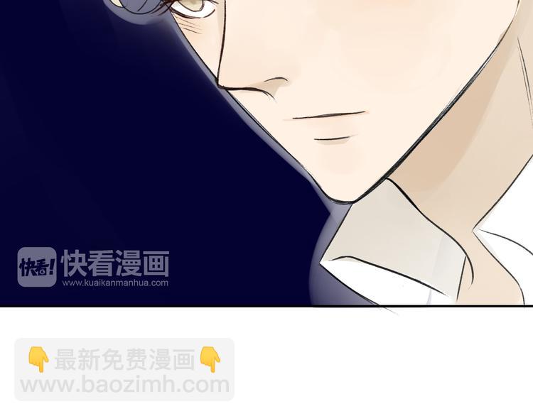 同學關係？ - 第85話 最優的選擇(1/2) - 7