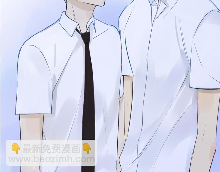 同學關係？ - 第85話 最優的選擇(1/2) - 2