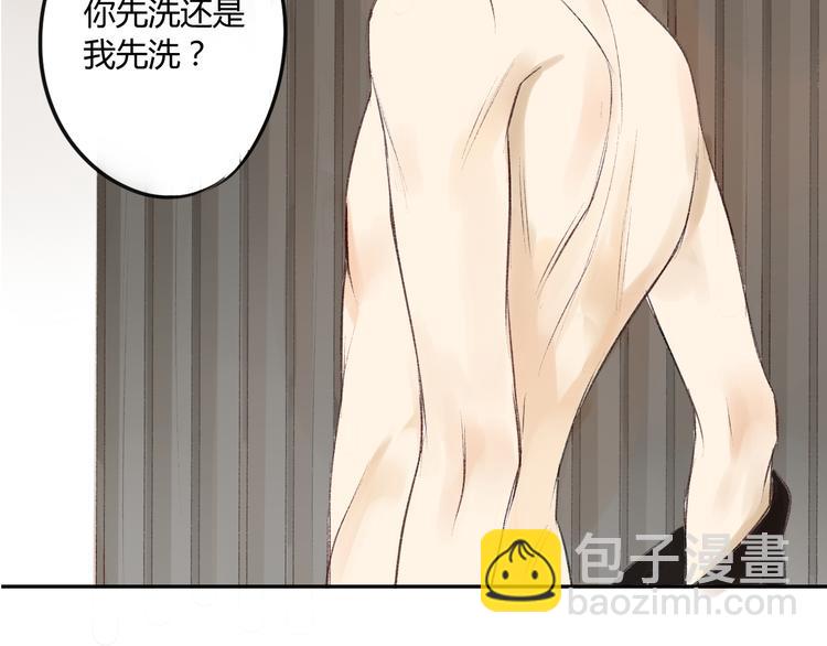 同學關係？ - 第85話 最優的選擇(1/2) - 8