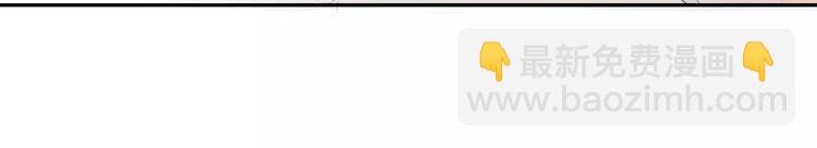 同學關係？ - 第85話 最優的選擇(1/2) - 3