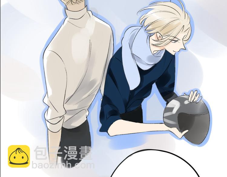 同學關係？ - 第85話 最優的選擇(1/2) - 1