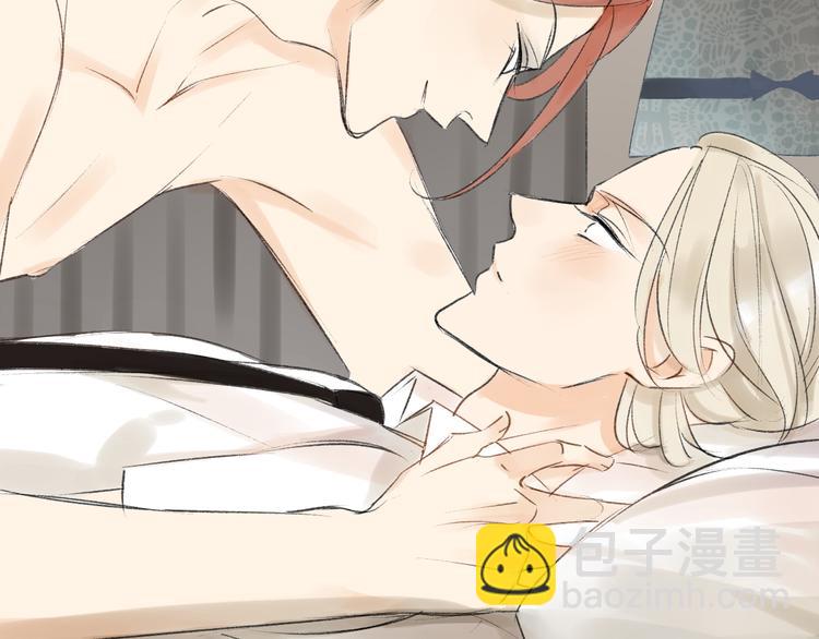 同學關係？ - 第85話 最優的選擇(2/2) - 1