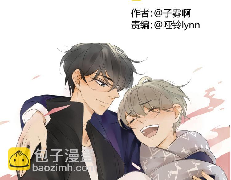 同學關係？ - 第85話 最優的選擇(1/2) - 8