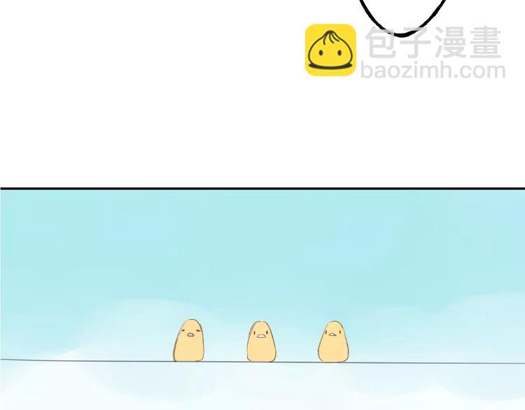 同學關係？ - 第87話  哭笑不得的冷戰(1/2) - 1